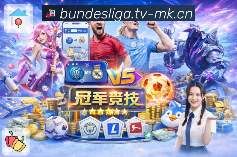 每秒都重要,mk体育不容差池。 图1