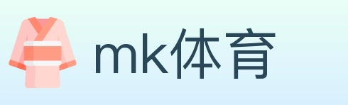 mk体育 Logo